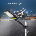 IP65 открытый водонепроницаемый 120 Вт светодиодный Solar Street Light